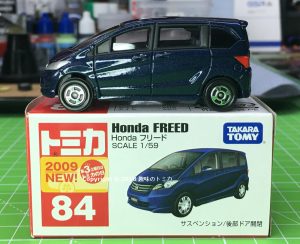 Tomica 84 7 1 Honda Freed 中国製 赤箱 トミカ ホンダ フリード 新車 趣味のトミカ Shuminotomica